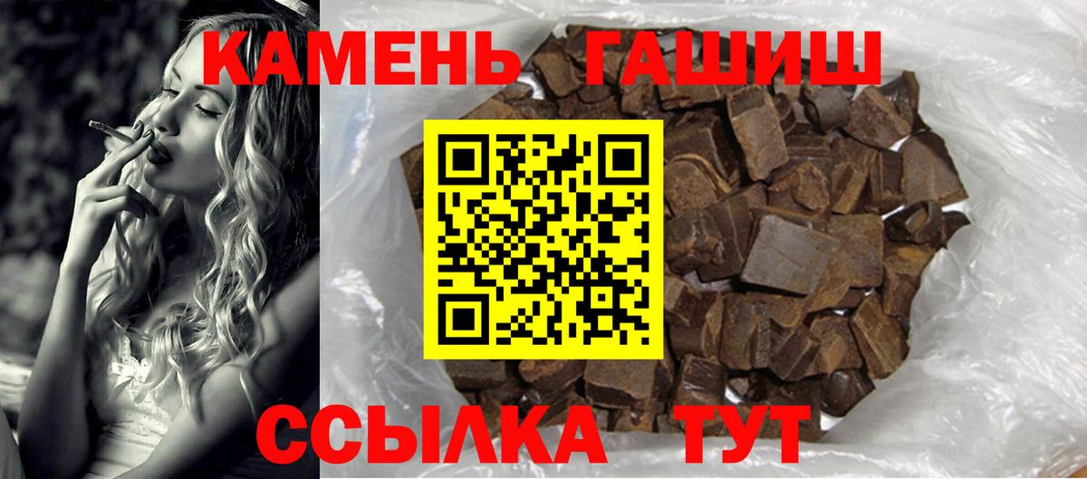 Кропоткин  ГАШИШ AMNESIA HAZE  Вход с VPN 