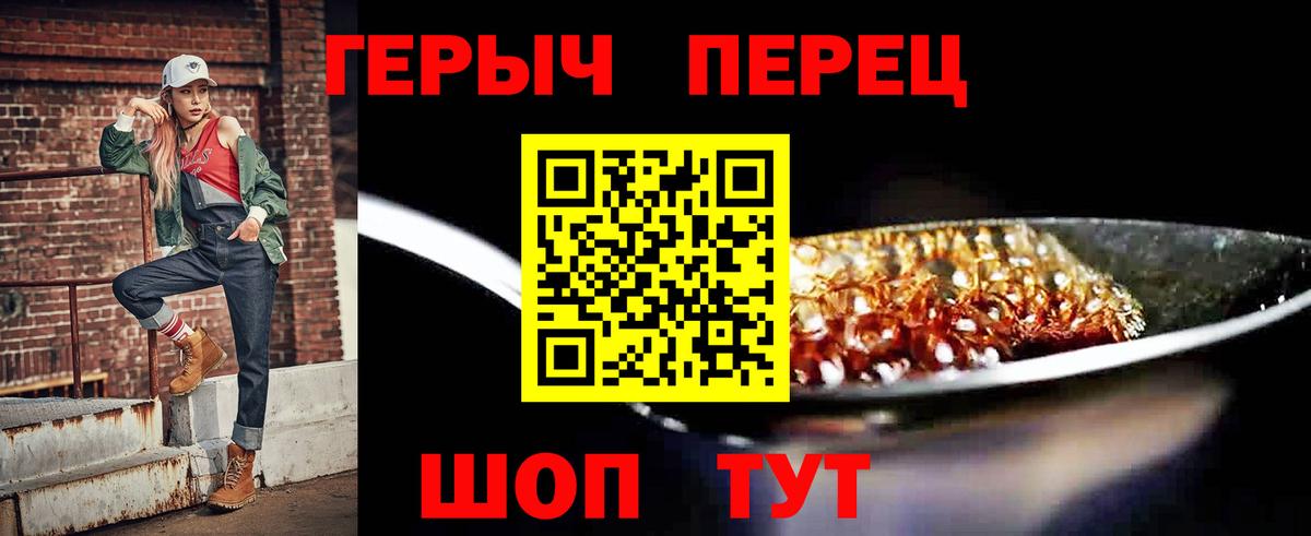 ГАШ  ГАШ  Каннабис  Кропоткин  Меф кристаллы  Вход с VPN 