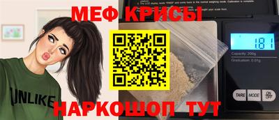 первитин Заводоуковск