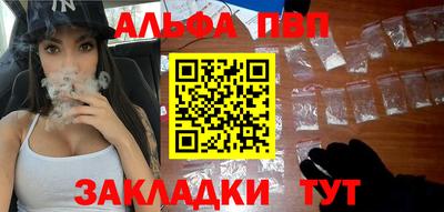 первитин Заводоуковск