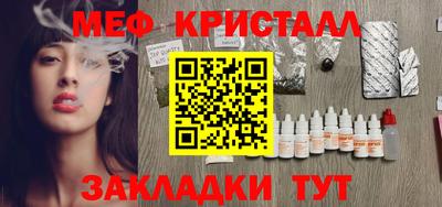 первитин Заводоуковск