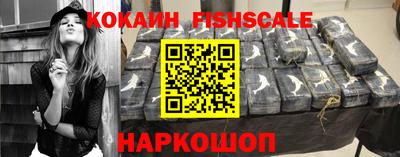 кокаин колумбия Жуковский