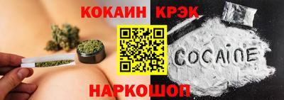 кокаин колумбия Жуковский