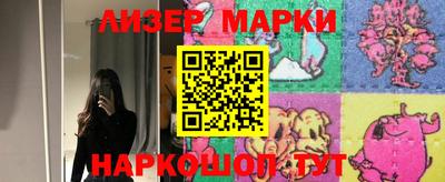 кокаин колумбия Жуковский