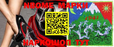 кокаин колумбия Жуковский