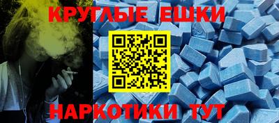 первитин Заводоуковск