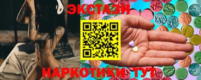 первитин Заводоуковск