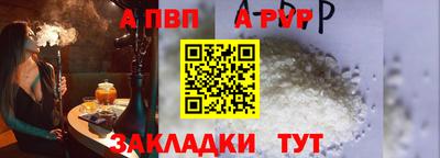 соль курить ск Изобильный