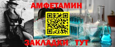 первитин Заводоуковск