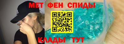 первитин Заводоуковск