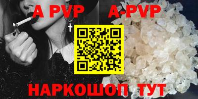 первитин Заводоуковск