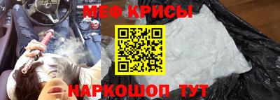 первитин Заводоуковск