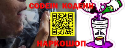 ALPHA PVP Ипатово