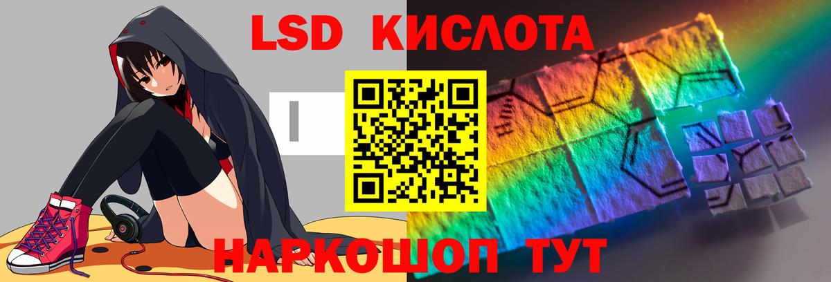 Амфетамин Кропоткин