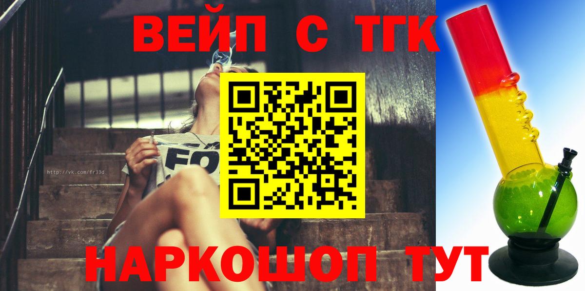 Дистиллят ТГК концентрат Кропоткин