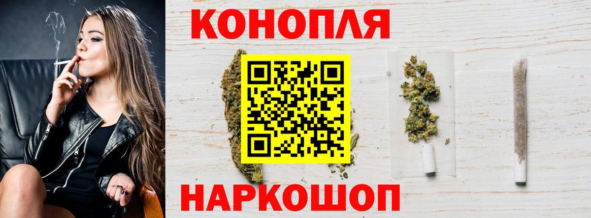 Шишки марихуана LSD WEED Кропоткин