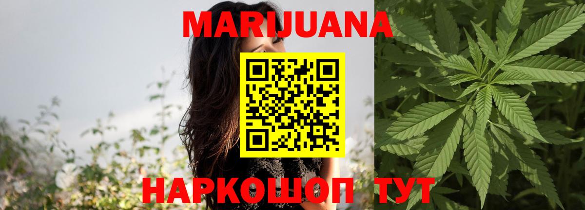Марихуана OG Kush  Вход с VPN  Кропоткин  Бошки марихуана Ganja 